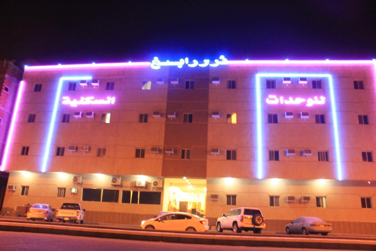 Dorar Rabigh Complex Residential Units Aparthotel Ngoại thất bức ảnh